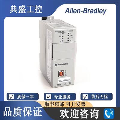 【铛裆机械】AB罗克韦尔 1769-L38ERM 1769-L38ERMS 全新 包邮