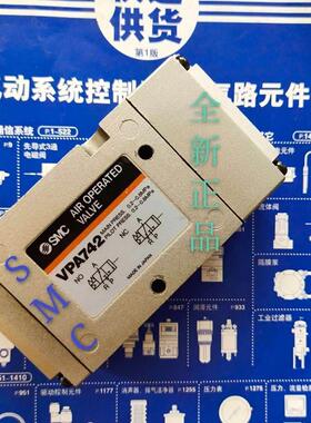 【铛裆机械】SMC正品电磁阀安装方便VPA342V-02A-F VP544-5YZB-A-