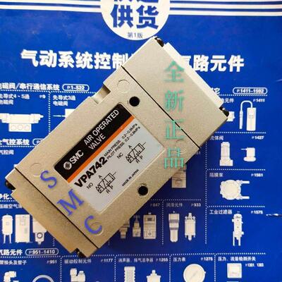 【铛裆机械】SMC正品电磁阀安装方便VPA342V-02A-F VP544-5YZB-A-