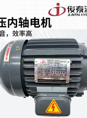 【铛裆机械】俊泰JUNTAI液压专用电机AEEH-80-4/90L/100L/112M/13