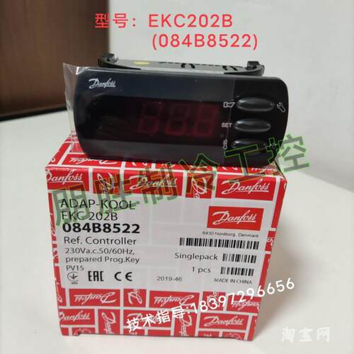 【铛裆机械】EKC202B(084B8522丹佛斯温控器202C(B8523)202D(B853