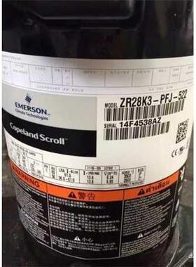 【铛裆机械】谷轮2P匹空调热泵压缩机ZR28KC-TFD-522 ZR24K3-TFD