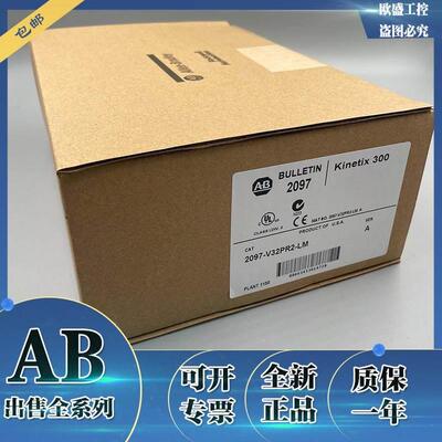 询价2099-K7KCK-1 罗克韦尔AB 用于KINETIX 7000的CTORKIT 2099K7