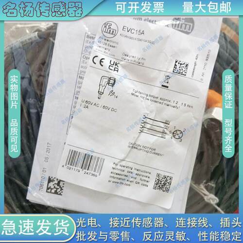 【铛裆机械】易福门接近开关连EVC15A EVC16A EVC164 165 166 12A