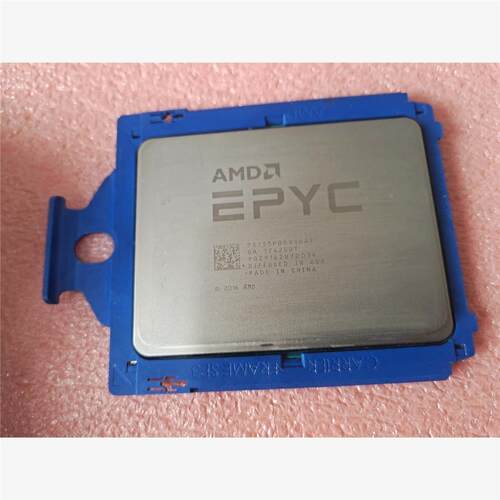 询价AMD EPYC 7551P处理器，无锁，正式版议价产品，购买前请联系