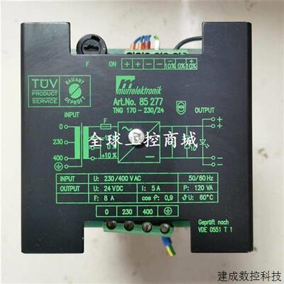 询价议价德国MURR 穆尔85277 电源 230V(400V) 转直流24V 5A变压
