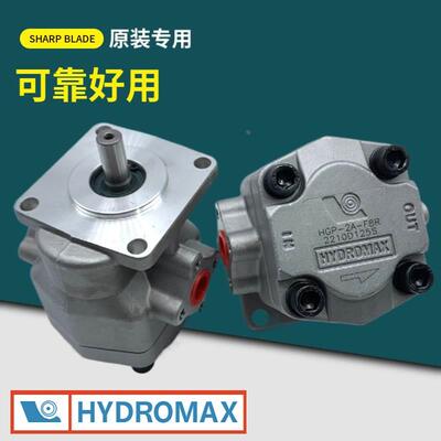 【铛裆机械】HYDROMAX新鸿HGP-2A-F10R齿轮泵F2R/F3R/F4R/5R/6R/8