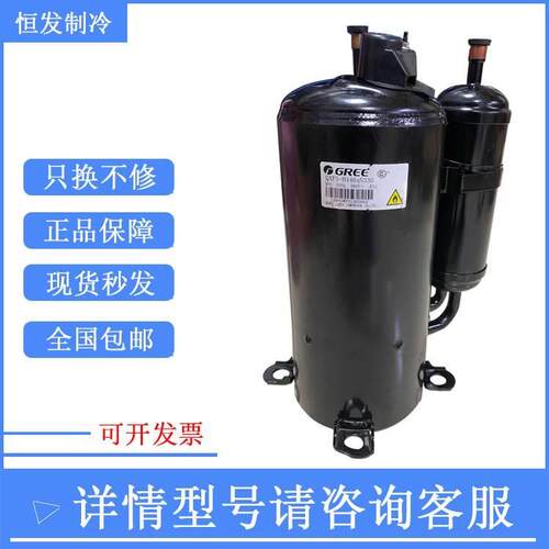 【铛裆机械】QXA-F20F050 QXA-F232F050/F22F090原装凌达2P匹空调