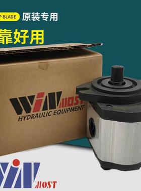 【铛裆机械】峰昌液压齿轮泵EG-PB-19 11 8 13 14 17 22 26 30高