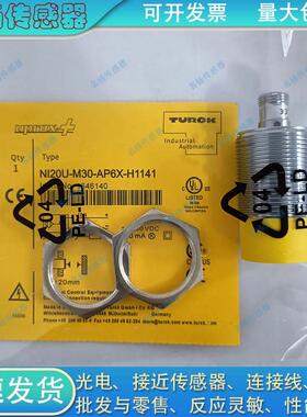 【铛裆机械】图尔克Ni/Bi10/15/20U-M30-VP/AP/AN/VN/RP/RN6X/AD/