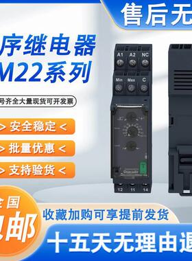 【铛裆机械】全新相序继电器 RM22TG20 RM22TR33/31 LG11MR LA32M