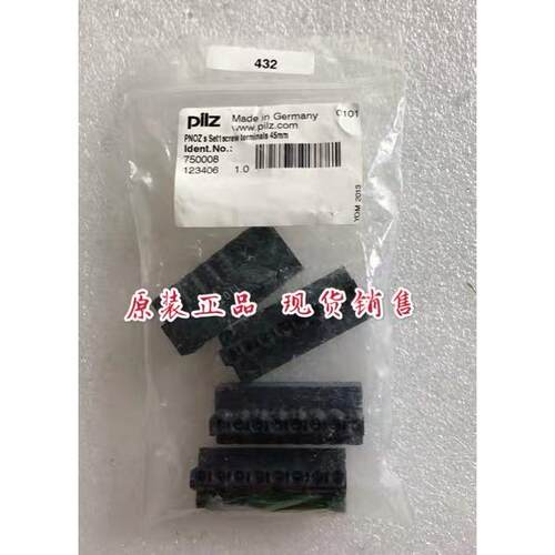 询价全新原装 Pilz 皮尔兹 750008 PNOZ s Set1screw 实物拍摄 现