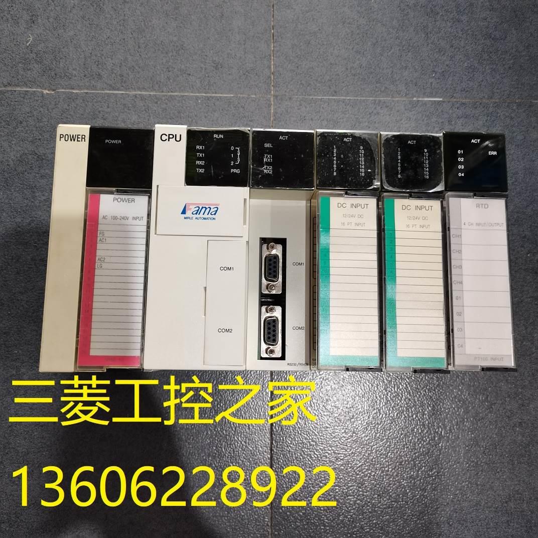 【铛裆机械】D1-XDC20 I3-RTD10 I7-THM10 OMC-1 C6-OMCCPU10 FAM