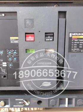 询价原装正品梅兰日兰框架断路器M10H1 3P 1000A控制器STR58U不带