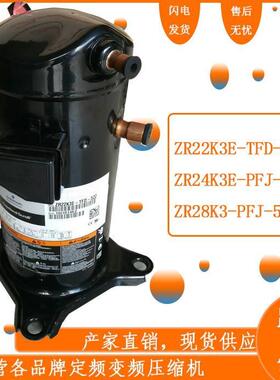 【铛裆机械】全新ZR22K3E-TFD-522 ZR24K3E-PFJ-522 ZR28K3-PFJ-5