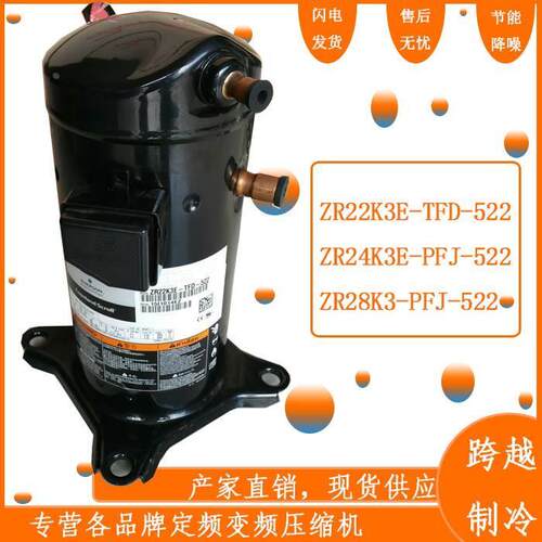 【铛裆机械】全新ZR22K3E-TFD-522 ZR24K3E-PFJ-522 ZR28K3-PFJ-5