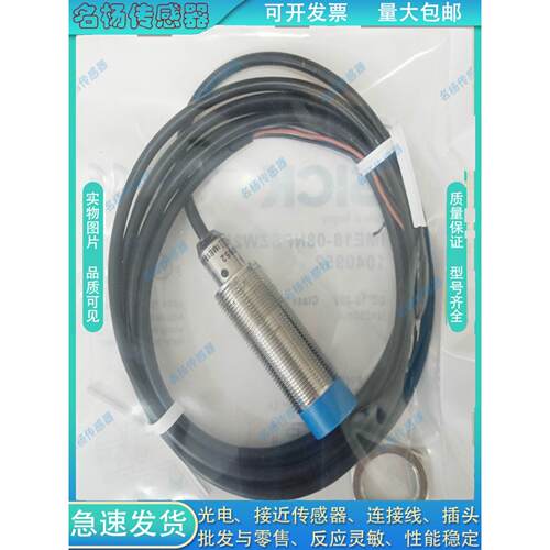 【铛裆机械】西克SICK施克接近开关IME18-08NPSZW2S IME12-04NPSZ