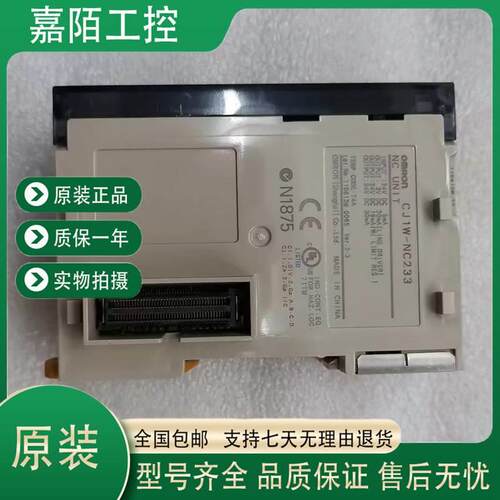 【铛裆机械】CJ1W-AD081 SCU31-V1 PA205R DRM21 ID262 OD211 DA0