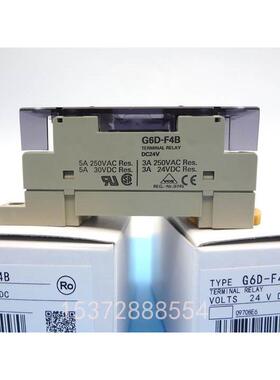 询价G6D-F4B DC24V 终端继电器模组 G6D-1A 四组底座带4继电器议