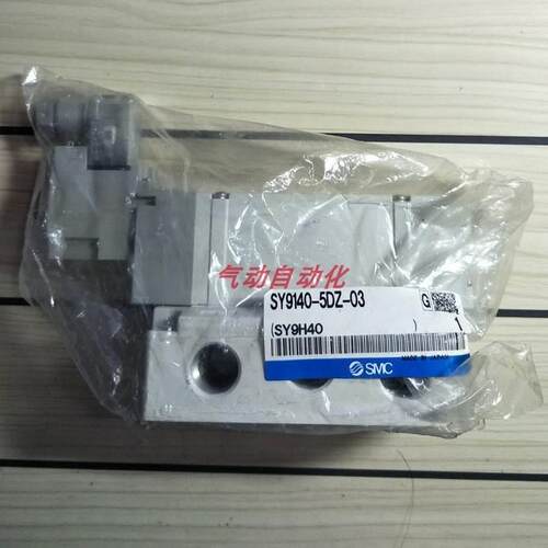 【铛铛机电】SMC全新进口电磁阀SY9140R-5MZE-04 /SY9240-5LZ /SY