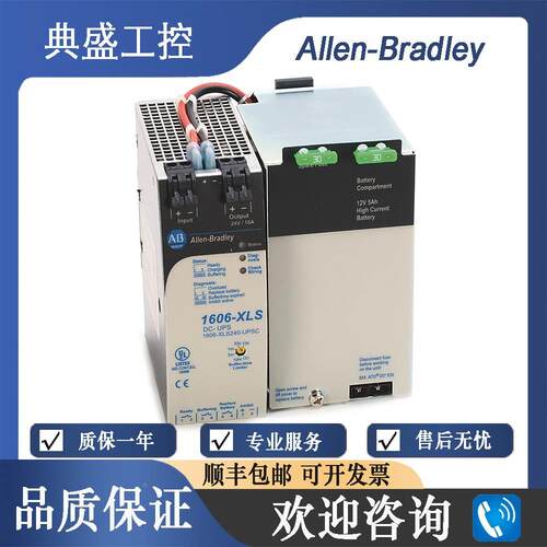 【铛裆机械】AB1606-XLS240-UPS 1606-XLS240-UPSC XLS240-UPSD X