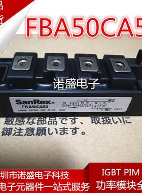 【铛裆机械】全新正品 FBA75CA50 FBA50CA50 FBA75BA50 FBA50BA50
