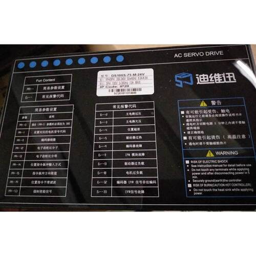 【铛裆机械】迪维迅 DS100S-75 /DN80ST-M02430伺服电机驱动器