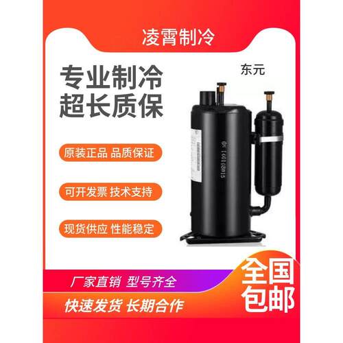【铛裆机械】东元K1PC122BZBB-D KEPC086BZBC K1PC122YPBB KEPC12