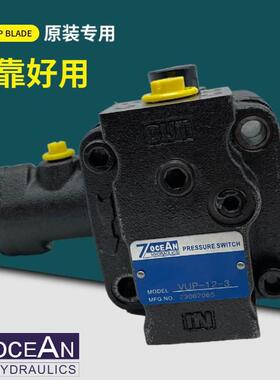 【铛裆机械】台湾七洋油泵VUP-08/12/16/23-1/2/3叶片泵电机4P-0.