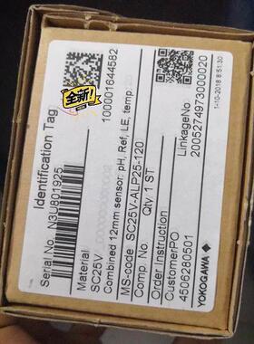 询价横河ph电极Sc25v-alp25-120 ph连接电缆WU10-V-S-05 45062805