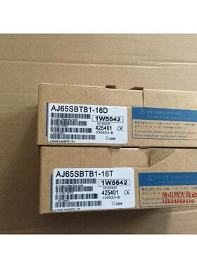 询价日本三菱MITSUBISHI 模块PLC CCLINK AJ65SBT-64AD议价