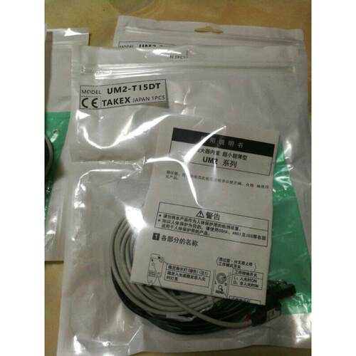 询价UM2-T15DT UM2-T50DTV UM2-T50DS 日本竹中TAKEX全新原装议价