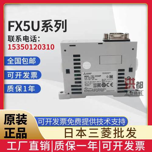 【铛裆机械】三菱模块FX5-40SSC-S 80SSC-S 20PG CCL CLIEF ENET/