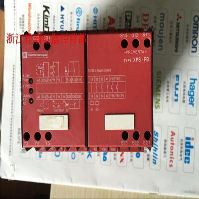 原装继电器XPS-FB XPSFB5111 DC24V议价