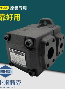 【铛裆机械】海特克PVL1-23-F-1R-U-10 PV2R1 PVL2-47 10 14 17 1