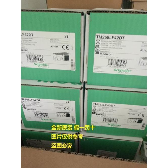【铛裆机械】现货TM218LDA24DRHN/LDA40DR2HN/LDA40DR4PHN/LDA40D - 实物图