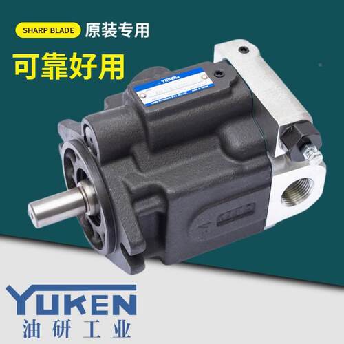 【铛裆机械】台湾油研YUKEN柱塞泵ARL1-6/8/12/16-FR01A-10 液压