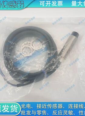 【铛裆机械】伯恩斯坦KIB-M12PS M12NS/002-KLSM8V KS12V KL2F接