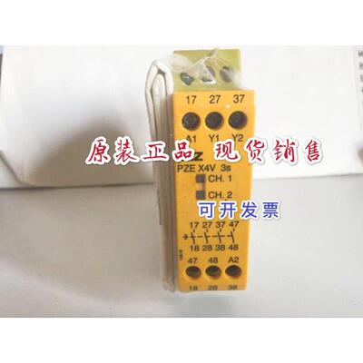 询价PiLZ皮尔兹继电器PZE X4V 3S PEZX4V3S 24VDC订货号774583议