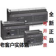【铛裆机械】台达ES2系列PLC/DVP16/24/32/40/58/60ES200R/DVP40E