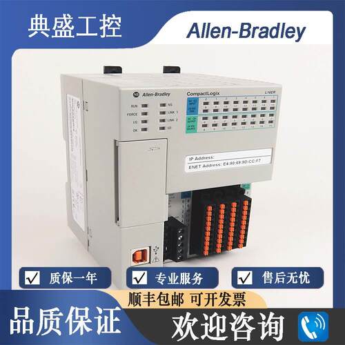 【铛裆机械】AB罗克韦尔 全新 正品 1769-L19ER-BB1B 内存控制器