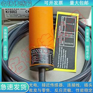 【铛裆机械】易福门电容式KI6001 KI6000 KI5309 KI5003 KI5210 K