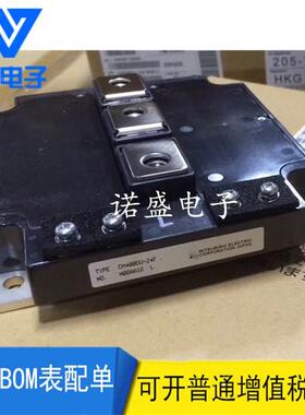 【铛裆机械】原装CM1000DUC-34NF 900DU-24NF CM1200HA-34H CM140