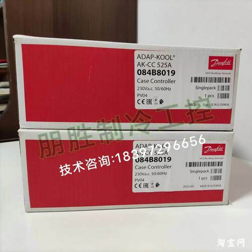 【铛裆机械】AK-CC525A(084B8019)丹佛斯蒸发器控制器EKC414A1(08