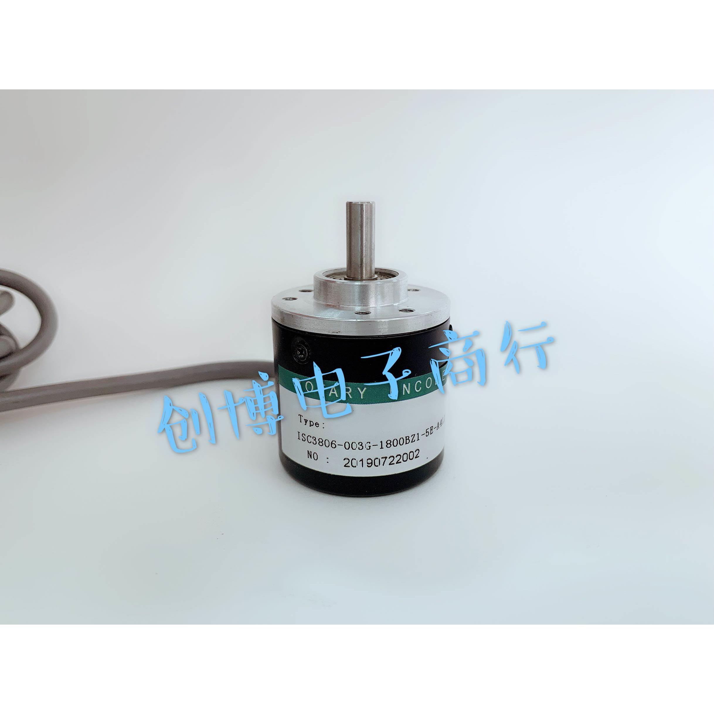 【铛裆机械】ISC3806-003G-1800BZ1-5E-A4LX光电旋转编码器轴径6m