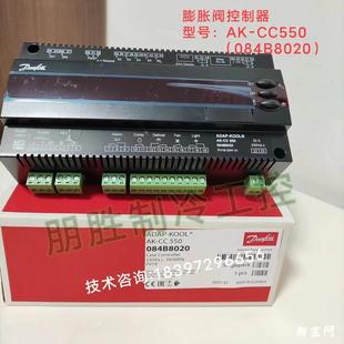 铛裆机械 CC550 电子膨胀阀控制器CC55 084B8020 丹佛斯原装