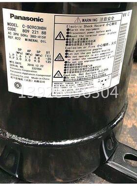 【铛裆机械】C-SC903H8HC-SC753H8H C-SC603H8H C-SCN753H8H C-SC