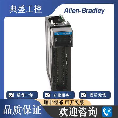 【铛裆机械】AB罗克韦尔1756-IB16ISOE 1756-IB16ISOEK Modul隔离
