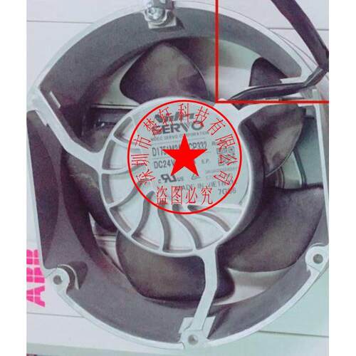 【铛裆机械】D1751M24B8CP332 DC24V 3.4A 原装正品日本SERVO 4线