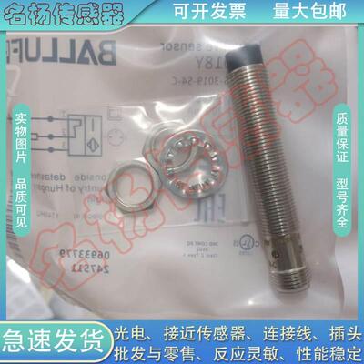 【铛裆机械】全新电感式接近开关BES018Y BES 516-3019-S4-C M12